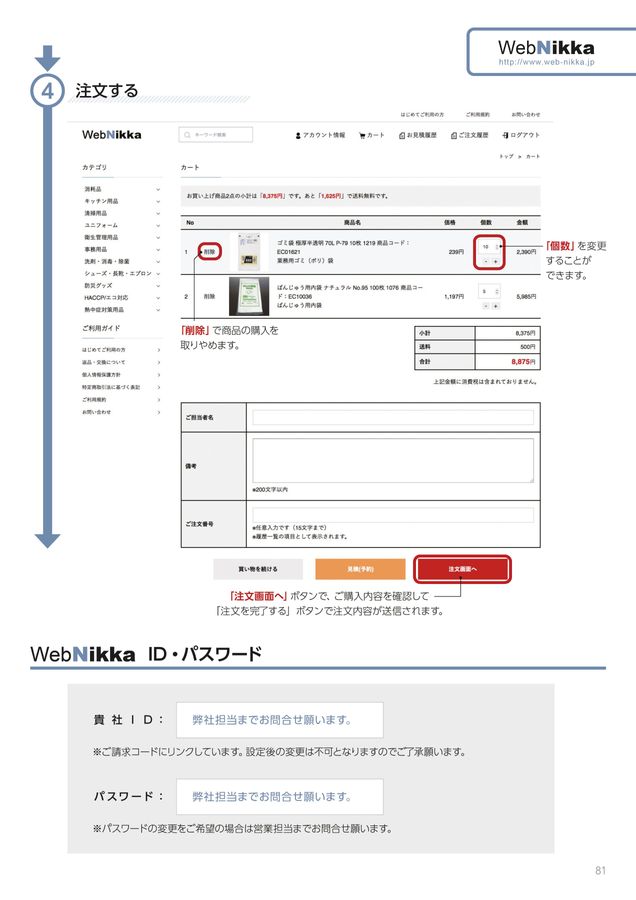 お取引成立ありがとうございました。】NEC VALUESTAR 筐体 L タワーパソコン