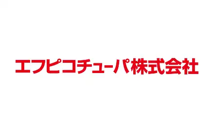 エフピコチューバ株式会社