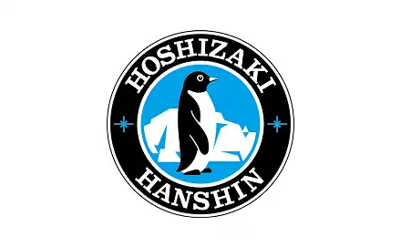 HOSHIZAKI HANSHIN
