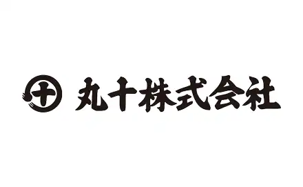 丸十株式会社