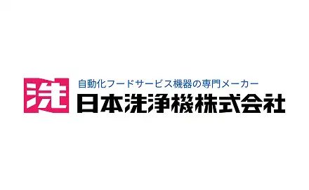 日本洗浄機株式会社