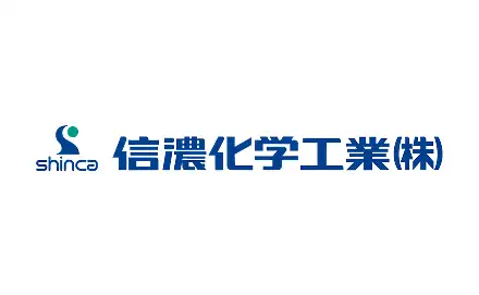 信濃化学工業株式会社