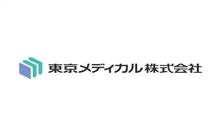 東京メディカル株式会社